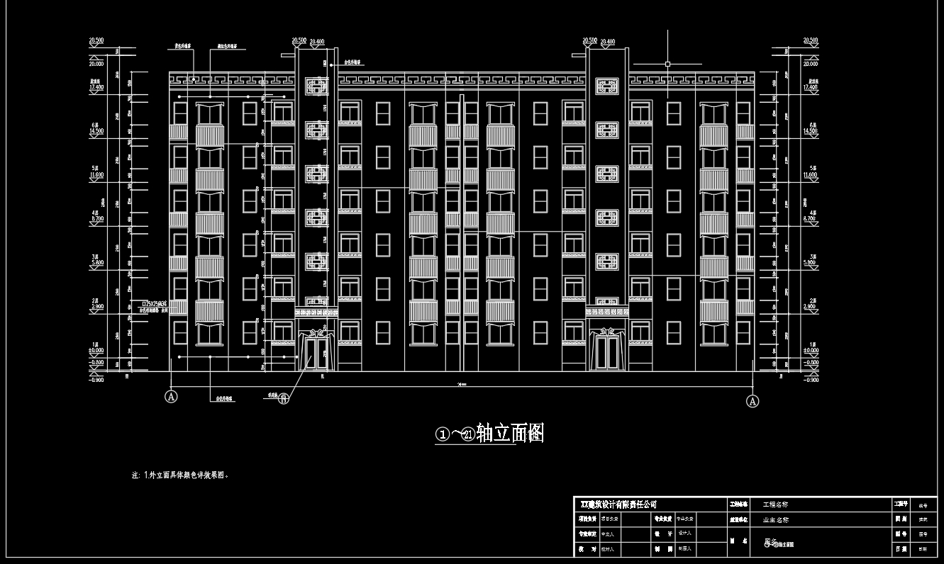 6层3655.4平 佛山市XX住宅楼建筑+结构图