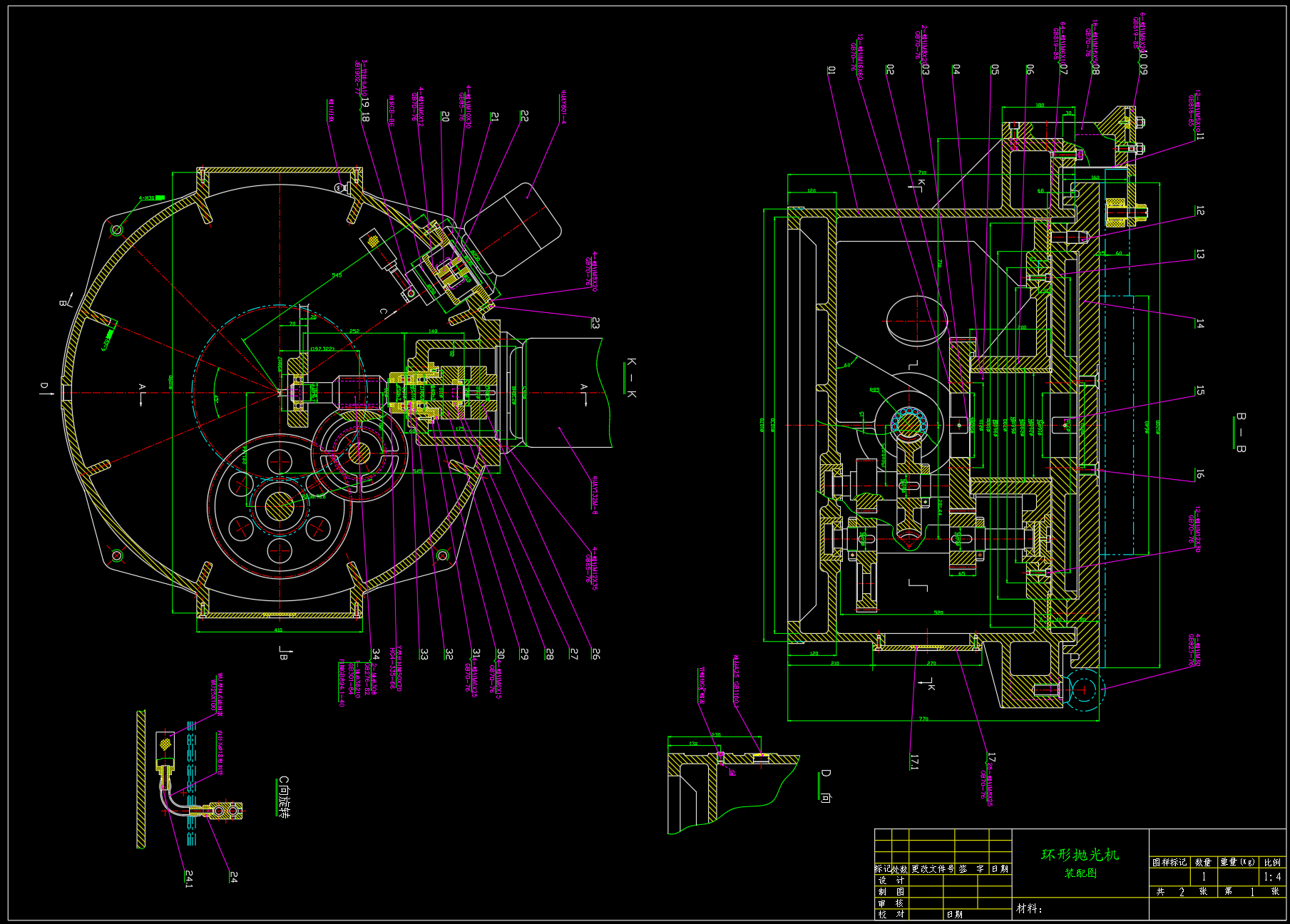 环形抛光机CAD装配图