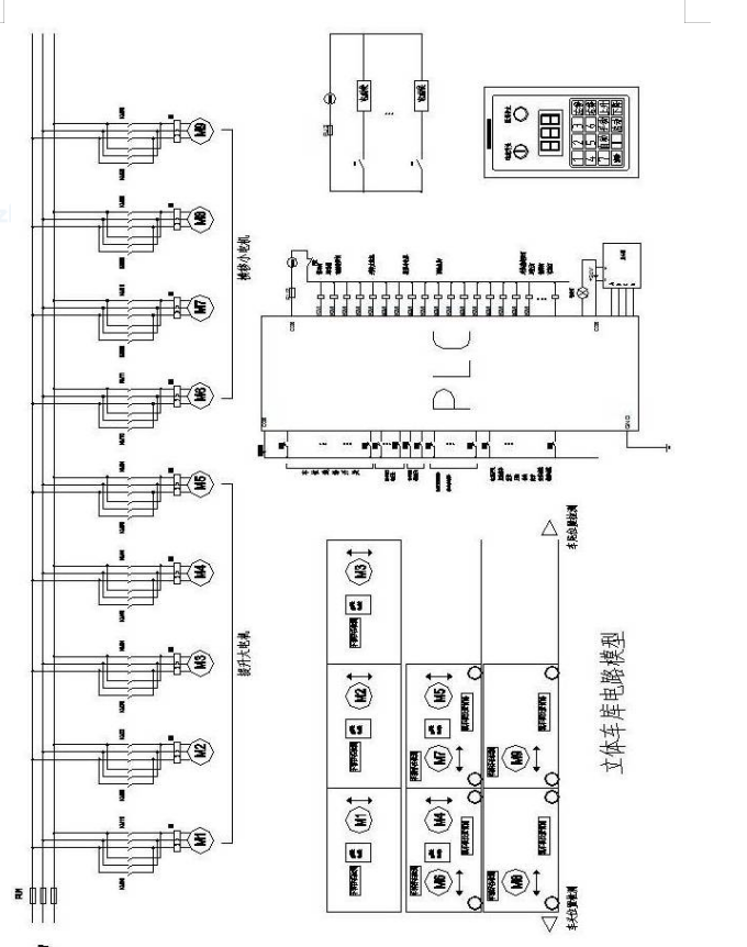 升降横移式立体车库机械部分设计（说明书）
