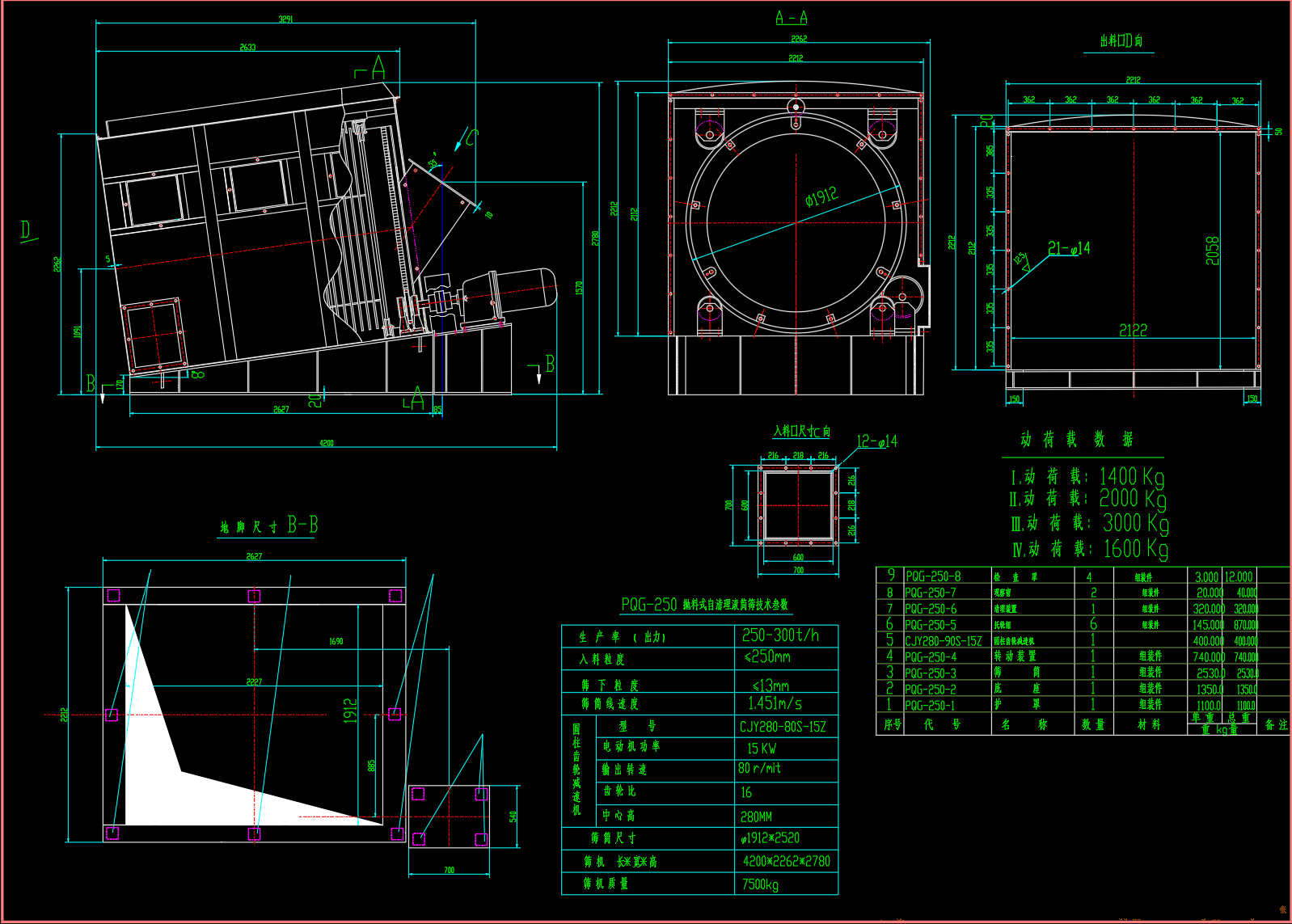 微滤机CAD装配图
