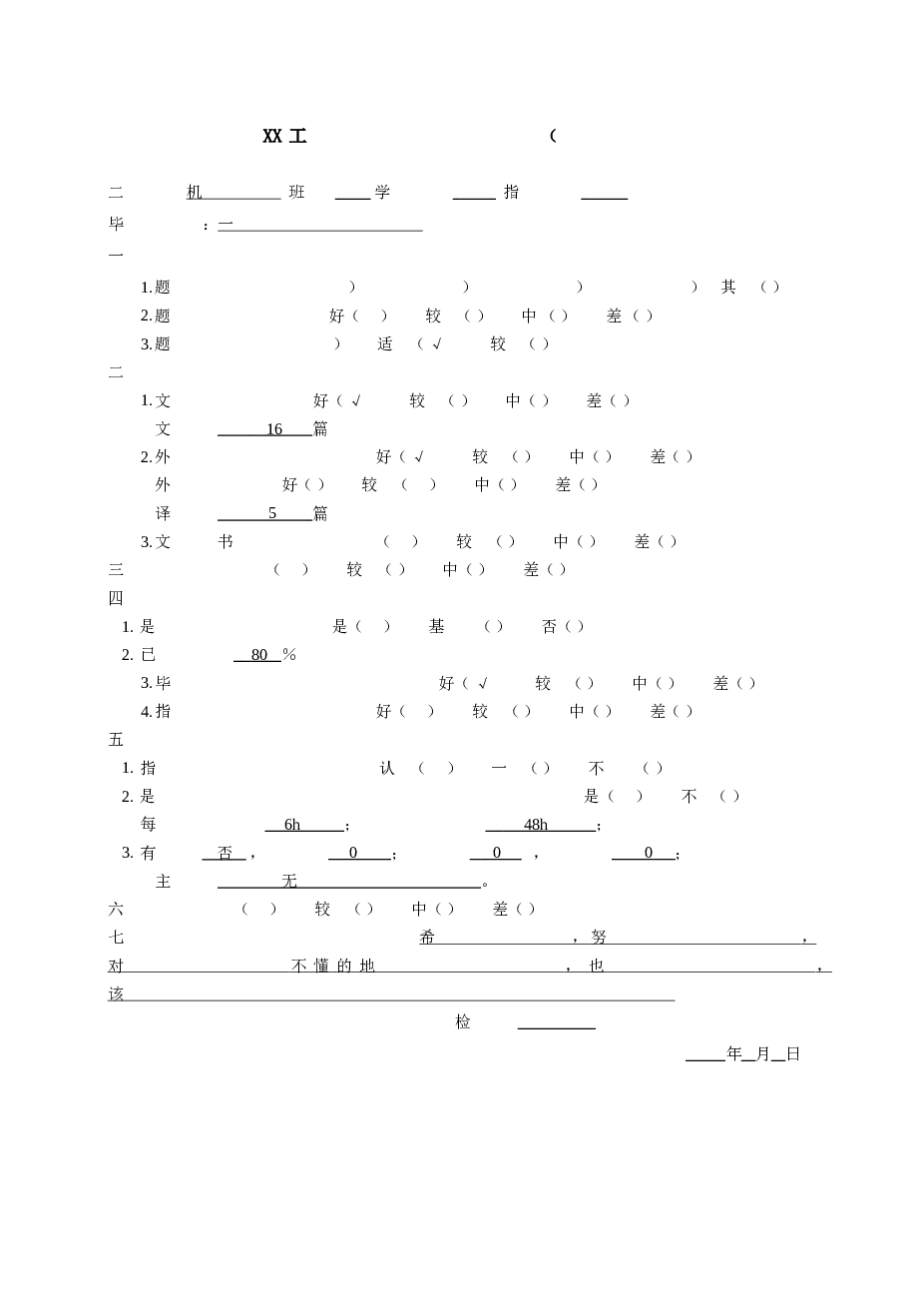 卡板冲压工艺及模具设计(任务书+说明书+CAD图纸+ug三维+开题报告+文献综述……）