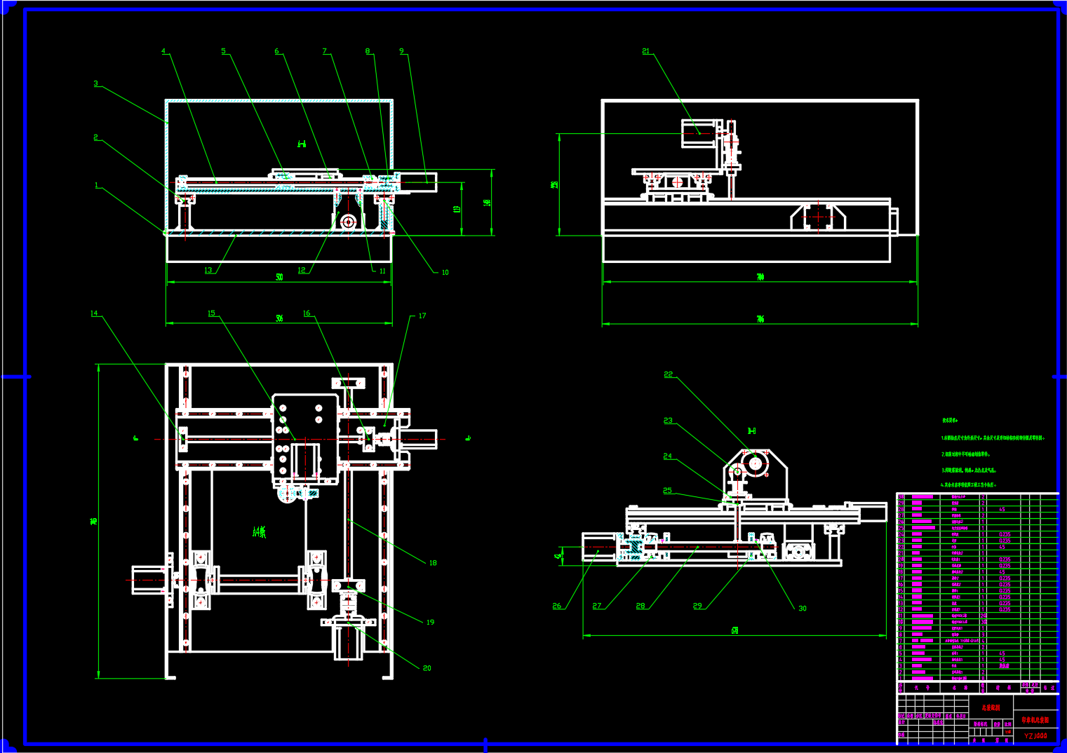 自动印章机【SW三维+CAD图纸】