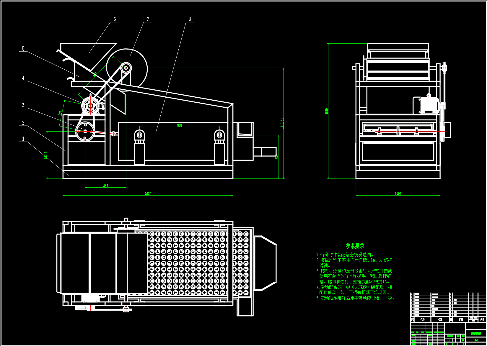 谷物清选机（SW三维+CAD图纸）