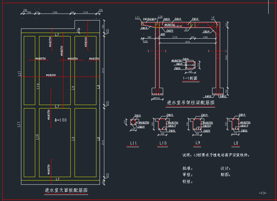 电站全套建筑图纸 CAD图纸