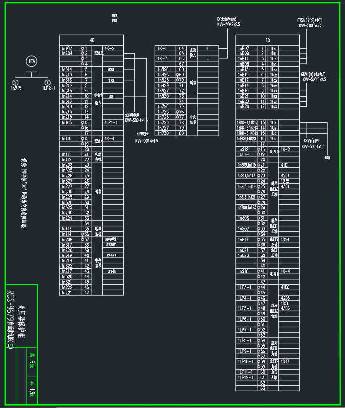 变电站微机综合自动化设计