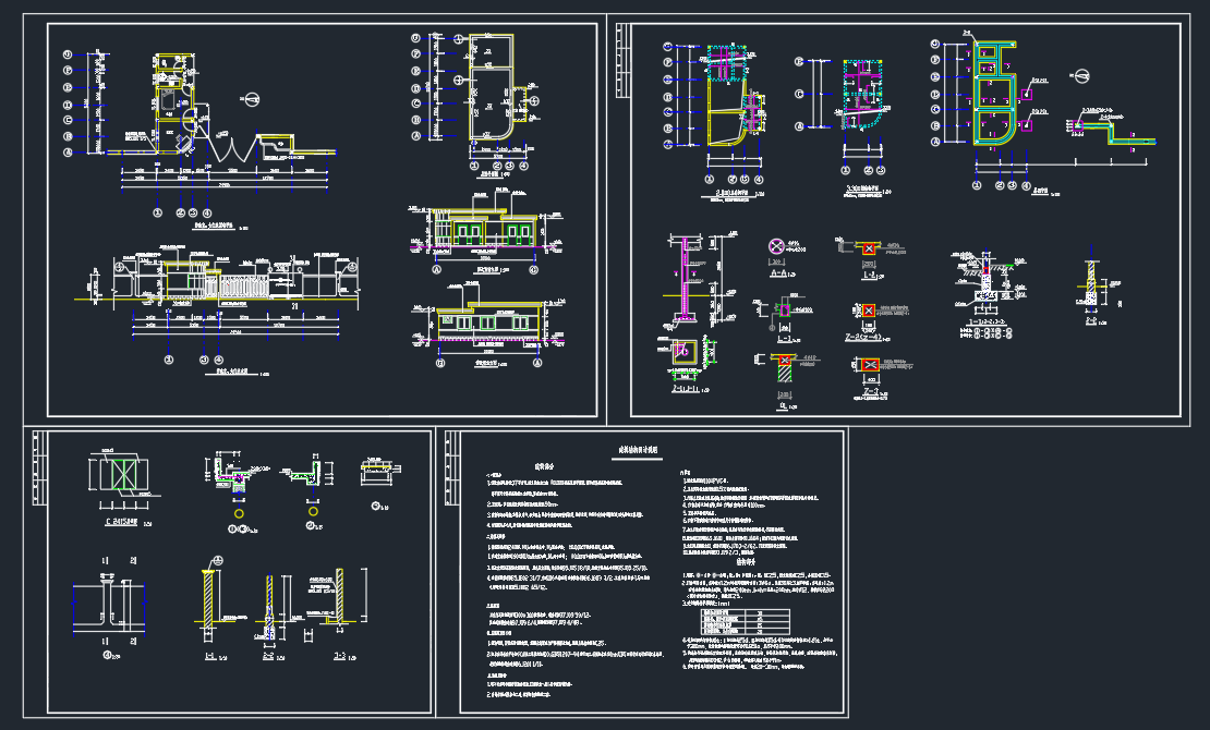 某变电站门卫施工图