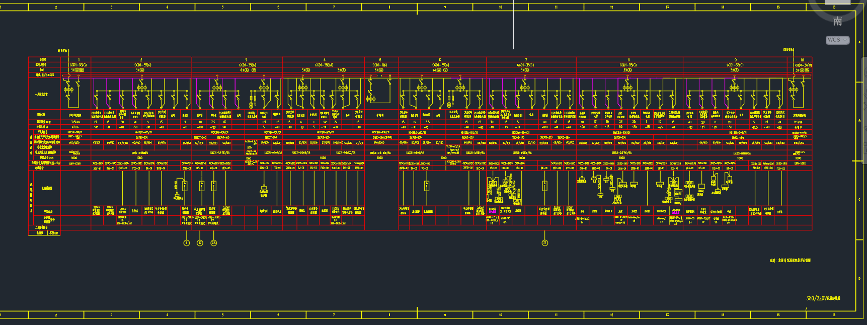 220KV变电站设计