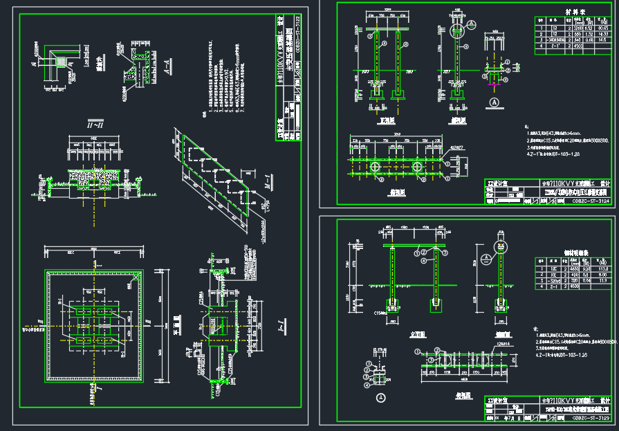 某变电站平面布置图