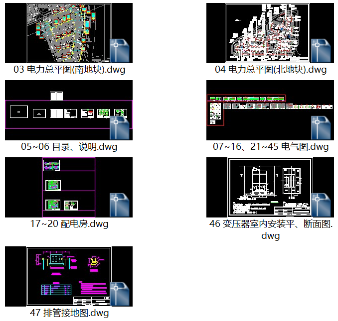 大型建筑项目电力变配电系统全套施工图纸（详细大样、控制原理图、10KV接入）