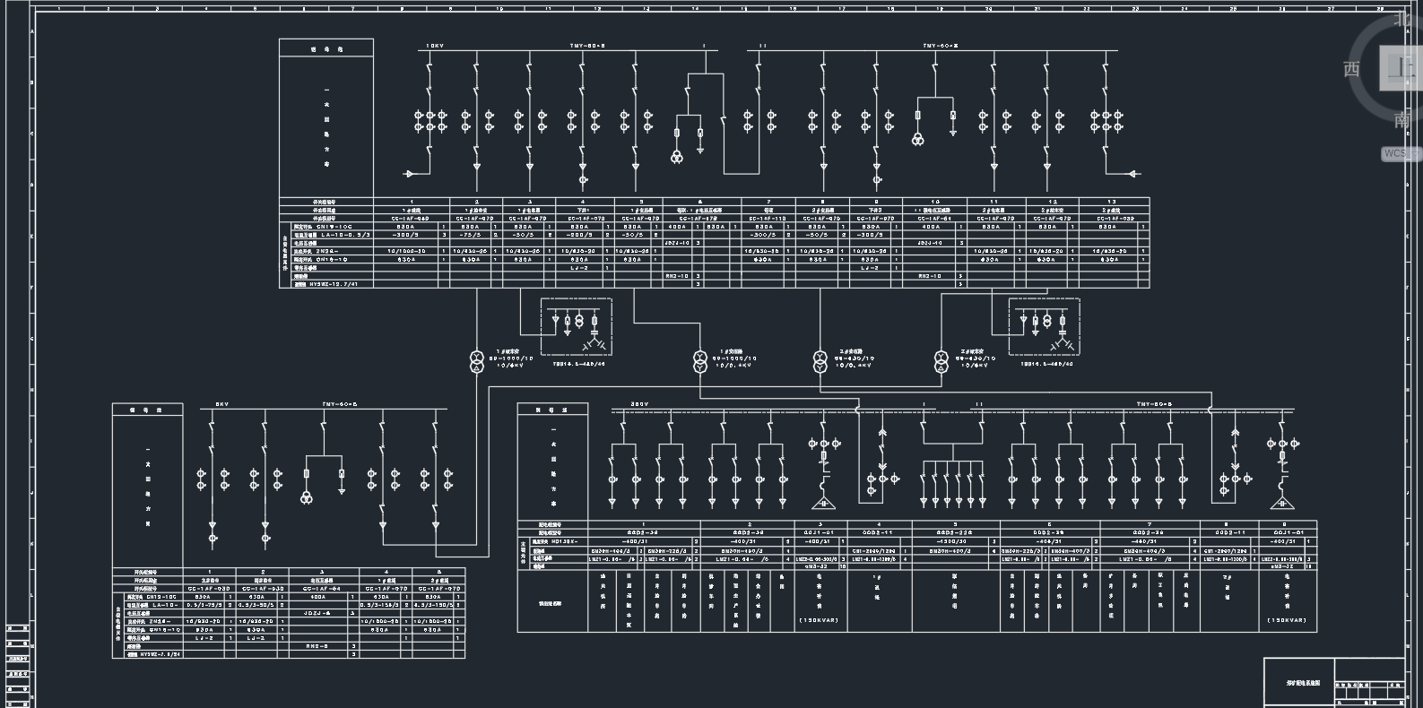 某煤矿变电所电气系统图 CAD图纸