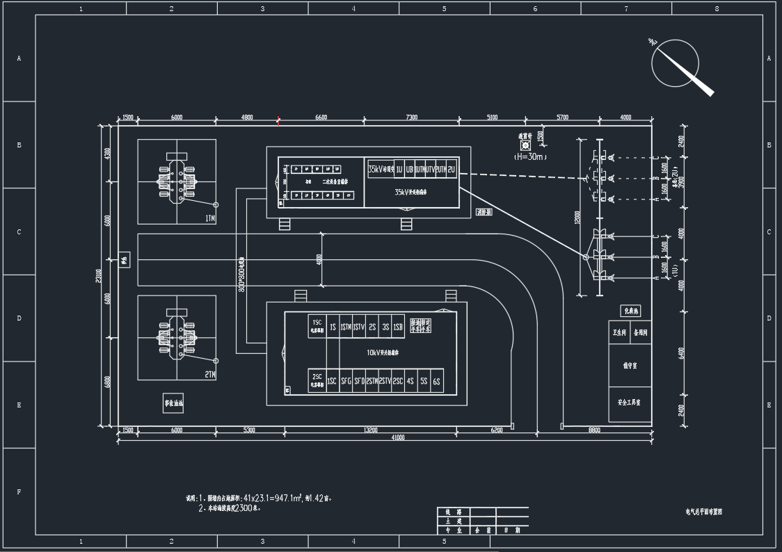35kV变电站新建工程电气施工图纸