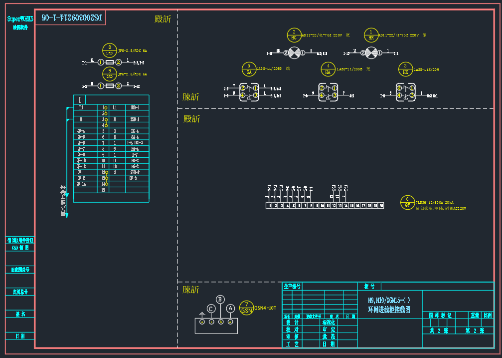 某箱变工程完整图纸