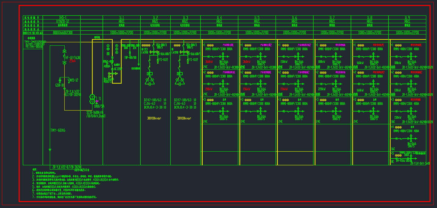 某化工厂10KV供电系统全套电气图纸