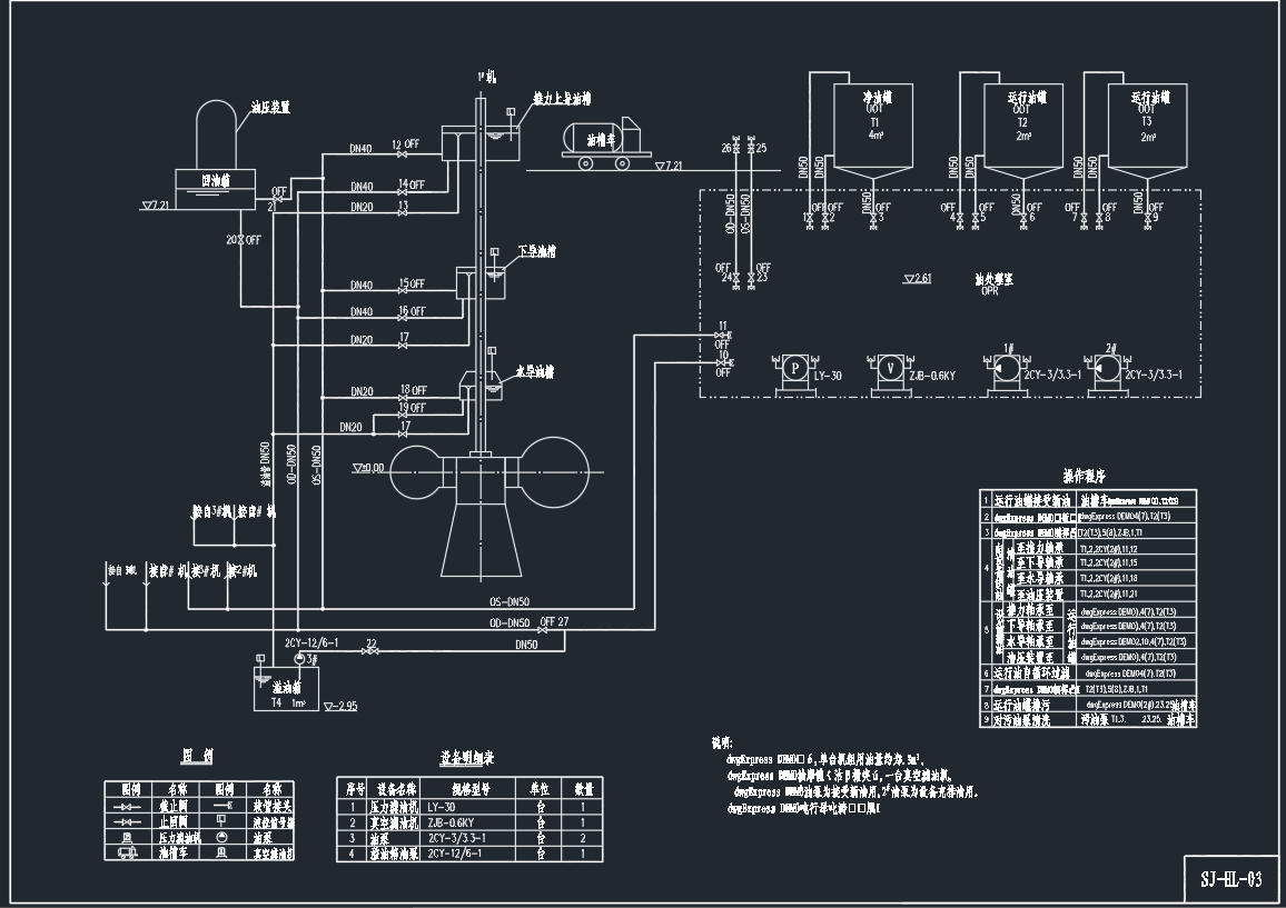 某电站机电设计图