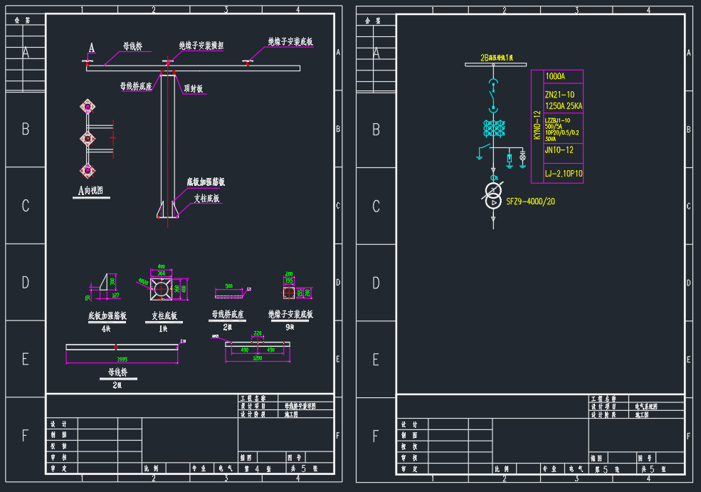 变压器室电气安装图