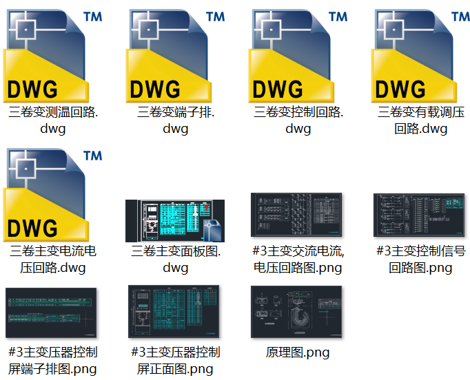 三卷变压器微机保护图纸