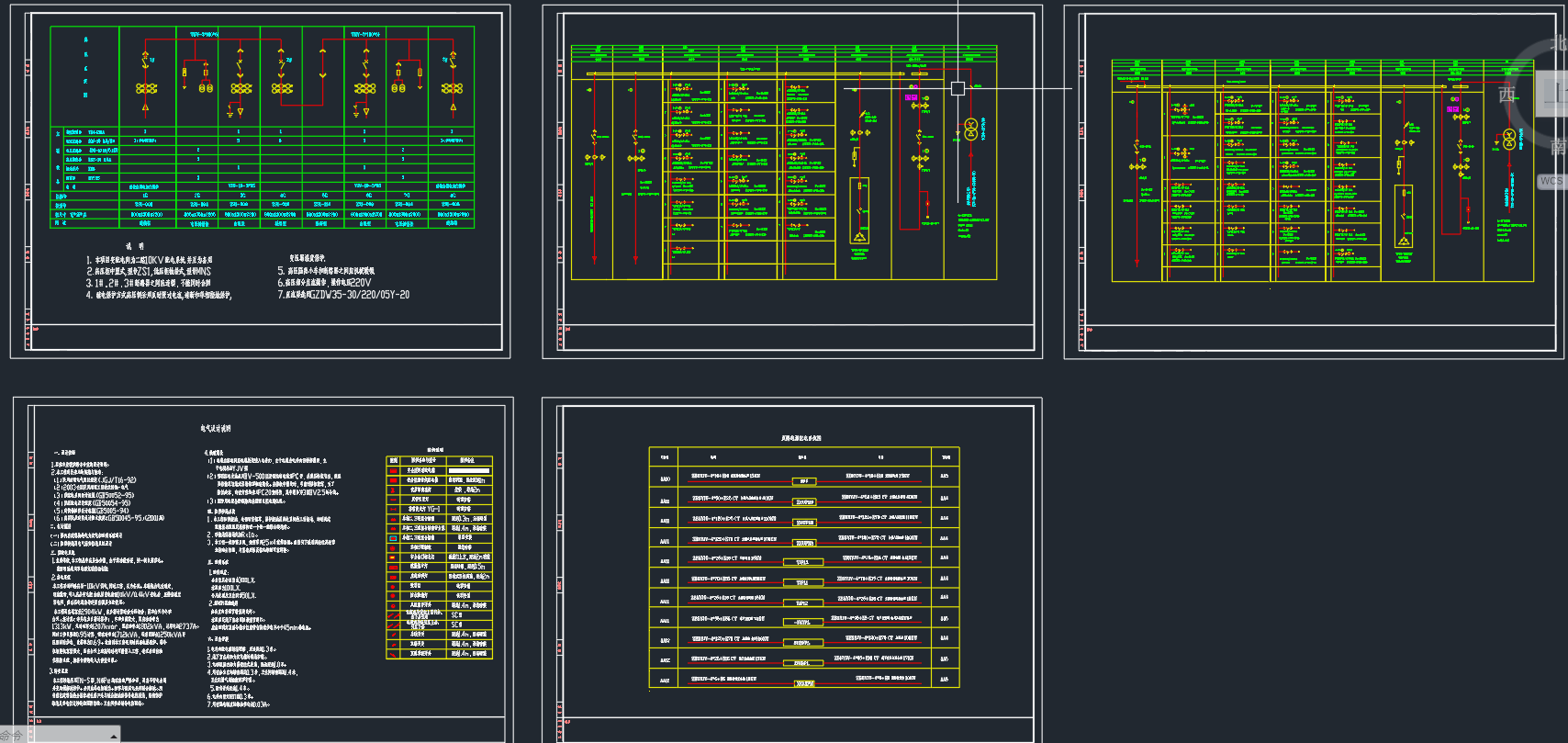 上海某变电所电气图