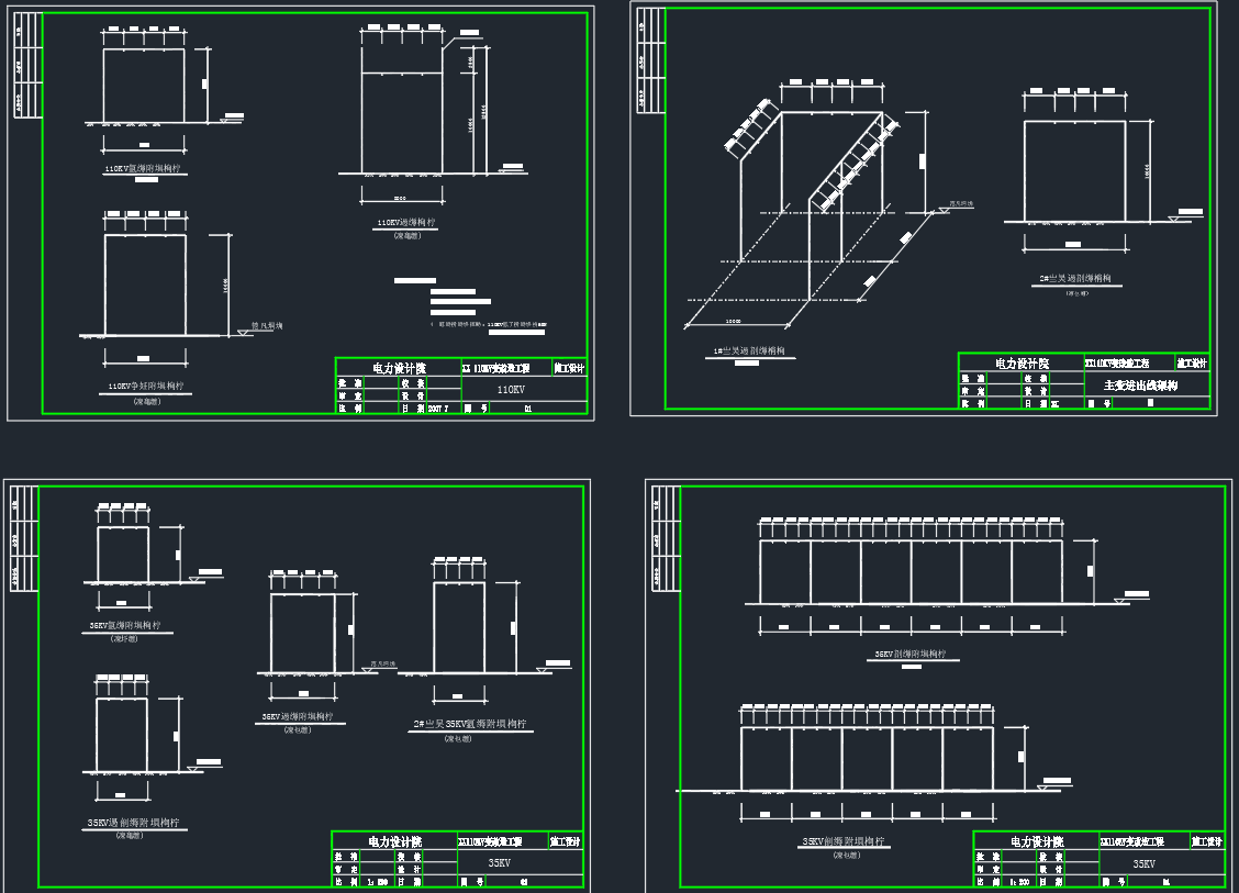 变电站改造工程-钢管杆施工设计