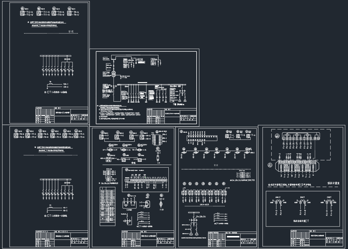 630KVA箱变接线图