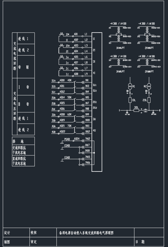 380V站用变备投二次图 CAD图纸