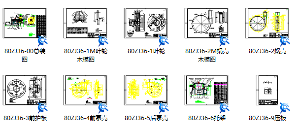 80ZJ36  渣浆泵 CAXA