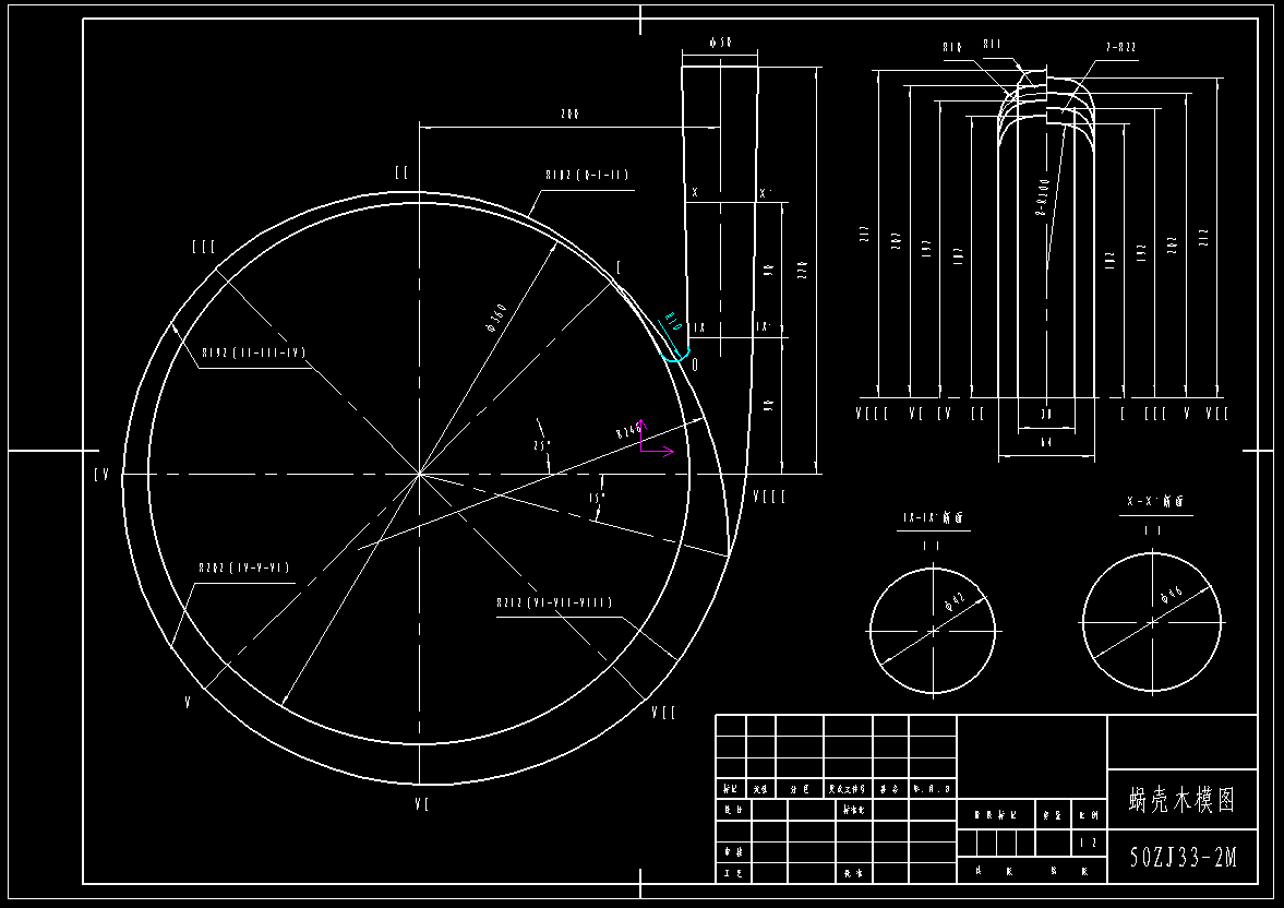 50ZJ33  渣浆泵 CAXA