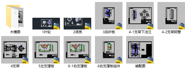 40ZJL21 液下渣浆泵