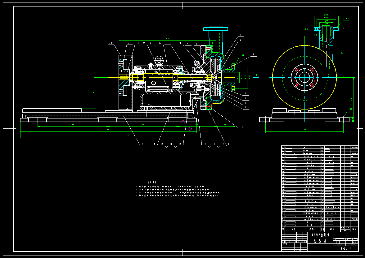 40ZJ19 渣浆泵 CAXA