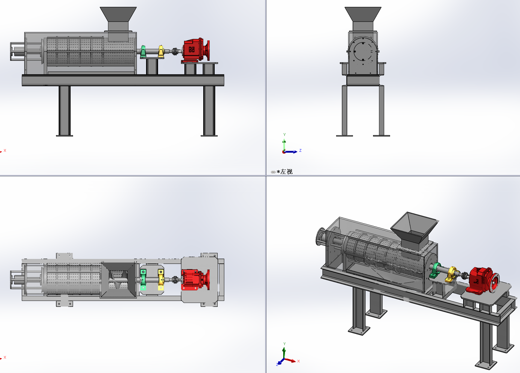 螺旋压榨机 【SolidWorks三维+视频动画】