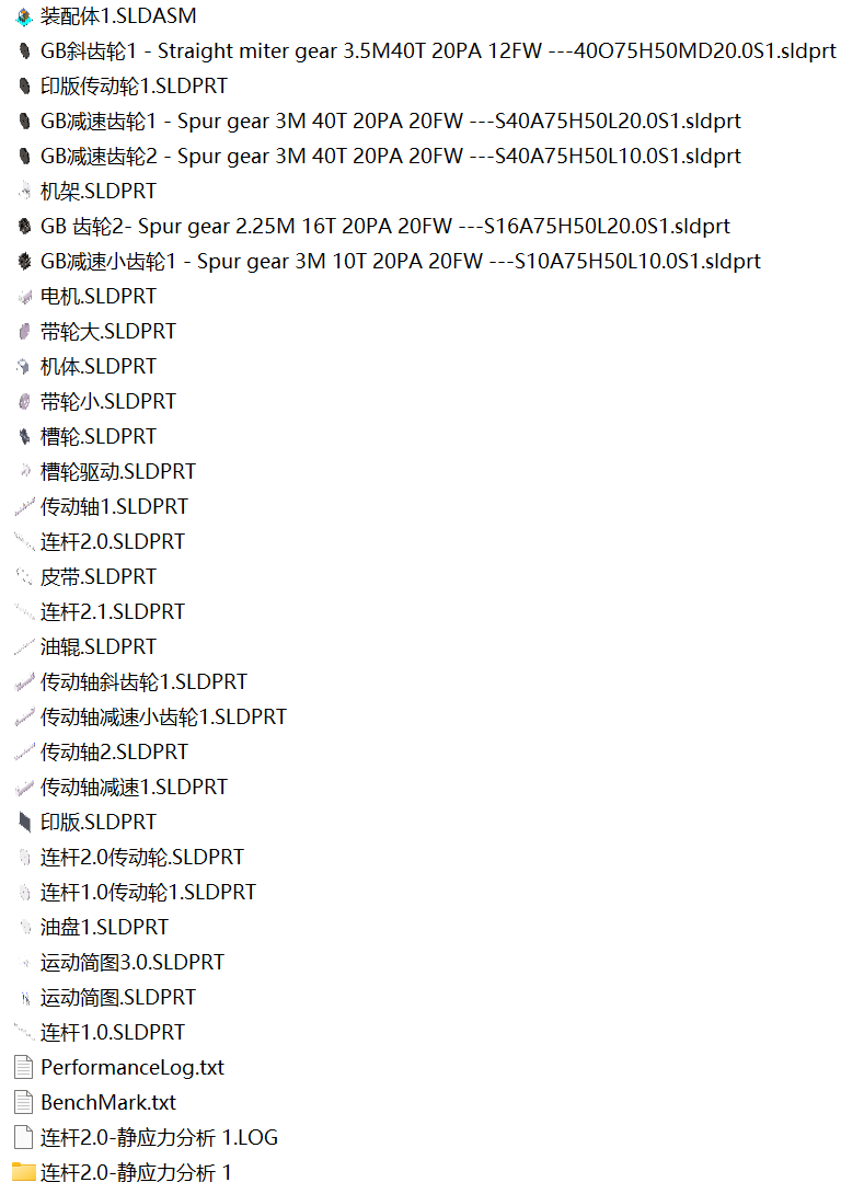 平压印刷机 SolidWorks三维