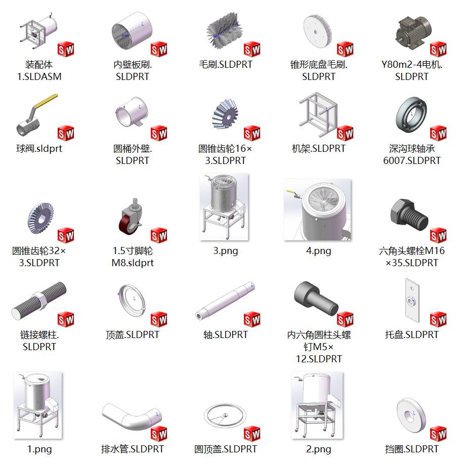 咖啡鲜果脱皮机 SolidWorks三维