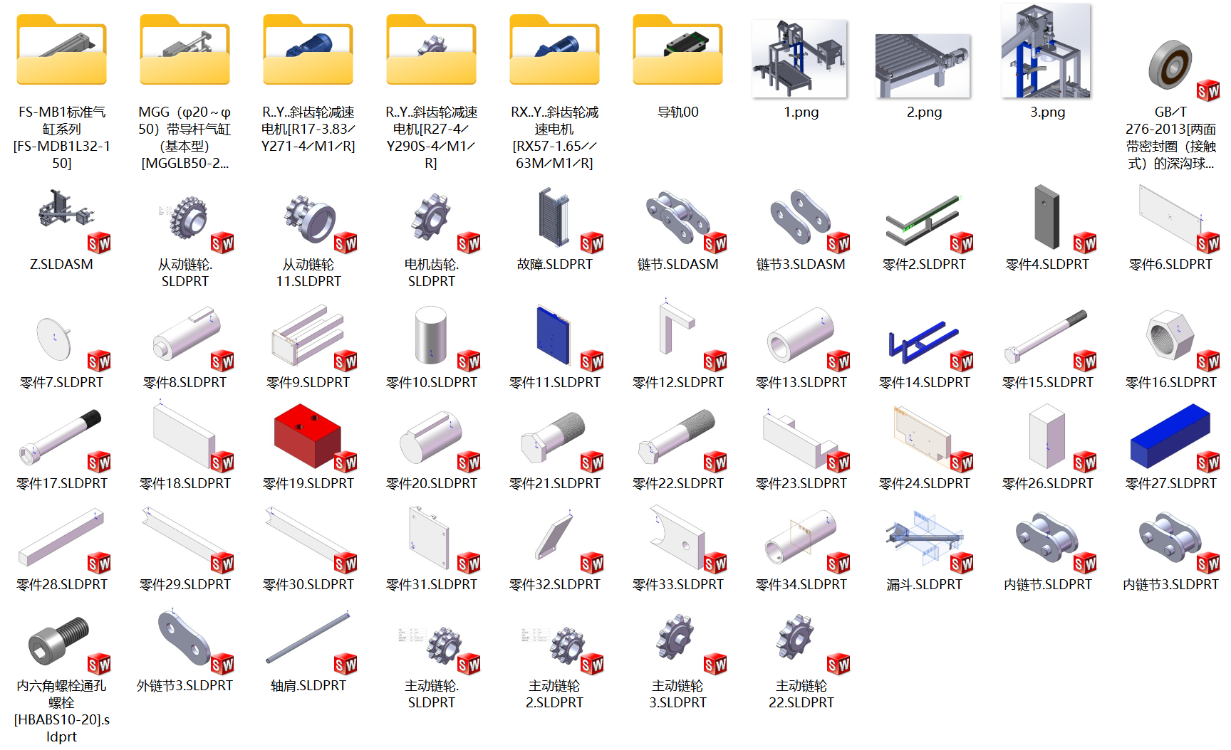 坛口自动封泥装置 SolidWorks三维