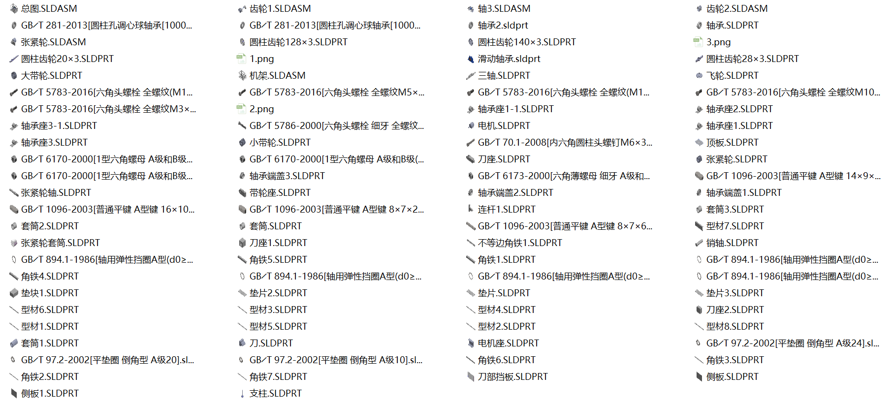 水平卧式钢筋切断机SolidWorks三维
