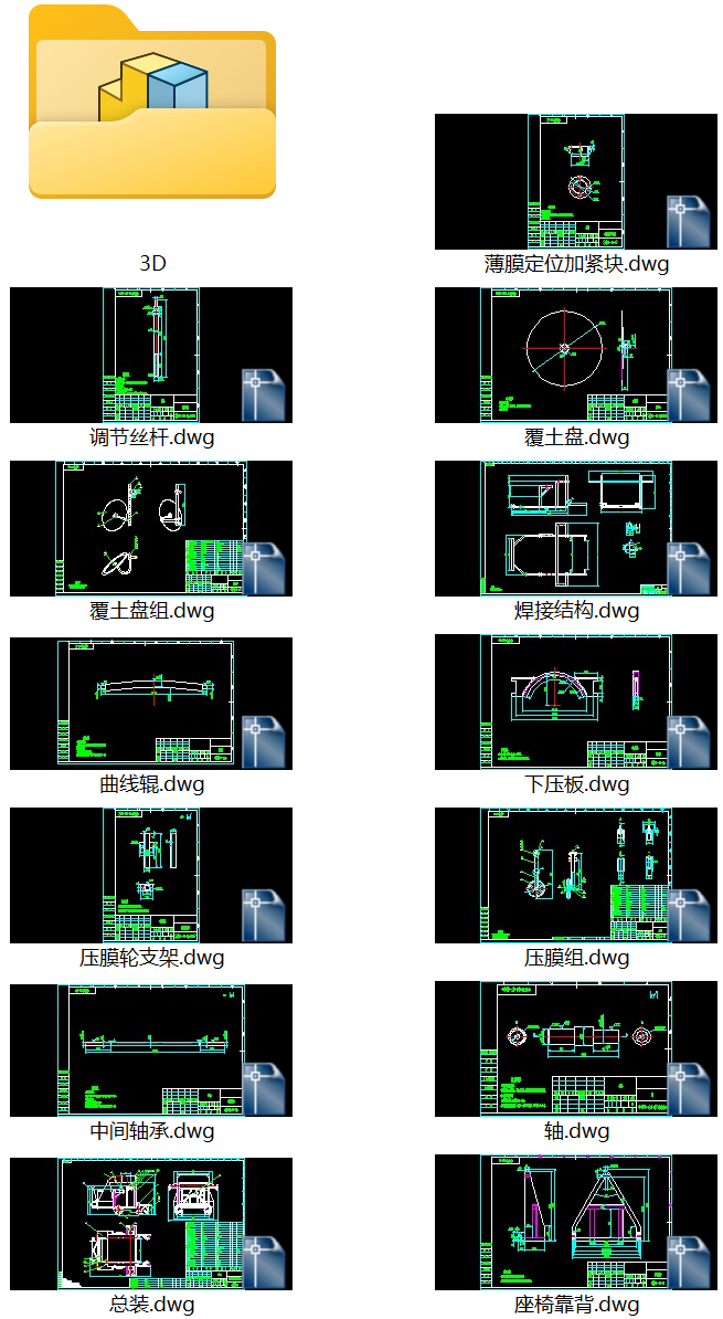 牵引式小拱棚插杆机【SolidWorks+cad】