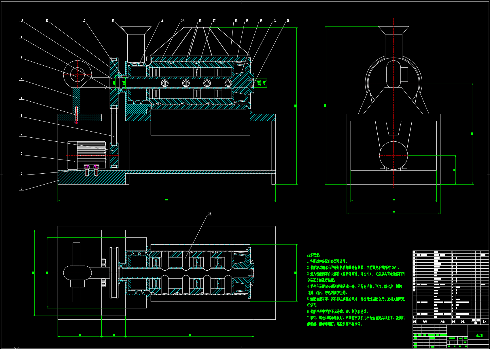 碾米机 SolidWorks三维