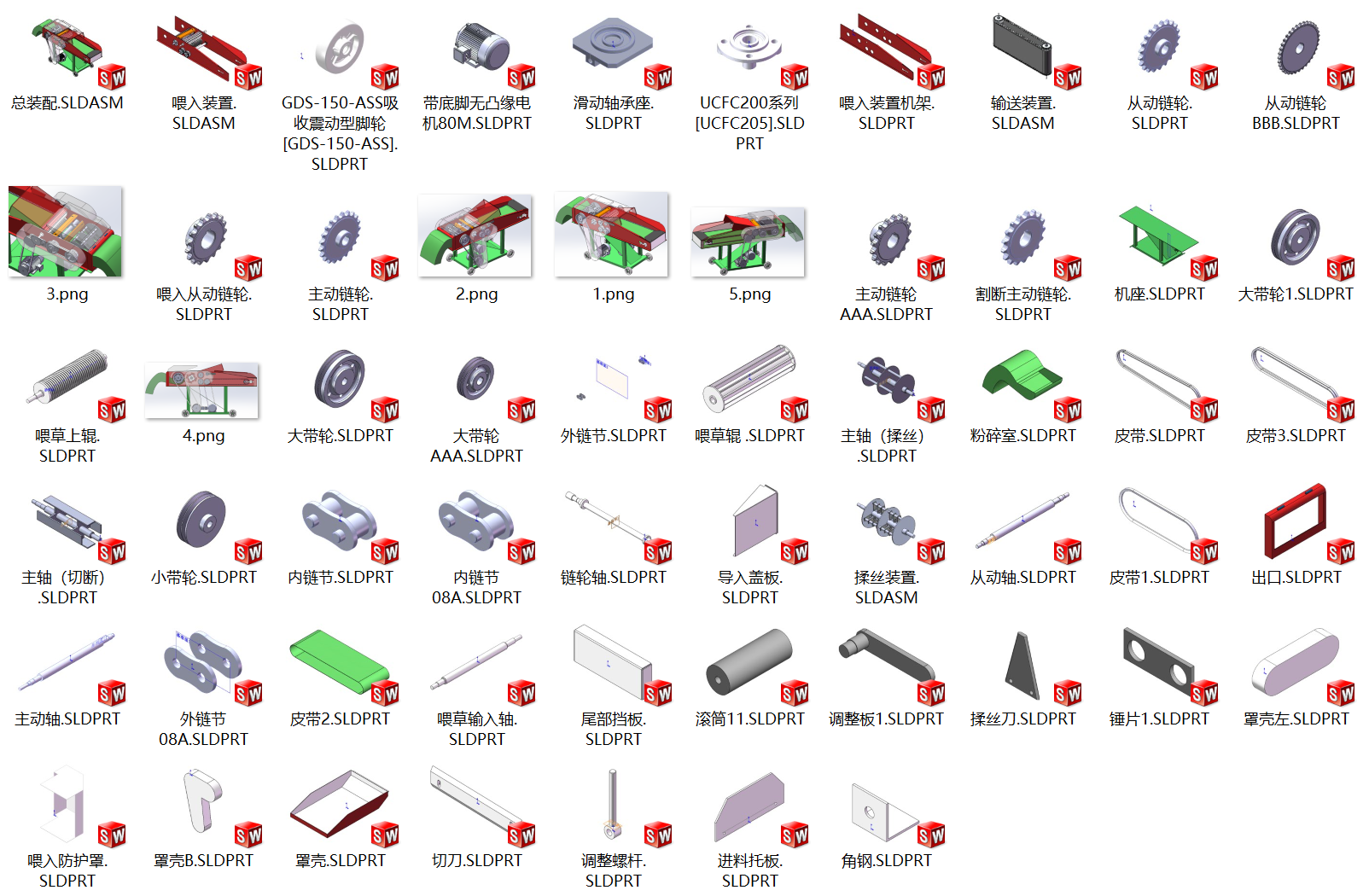 玉米青贮粉碎机SolidWorks三维