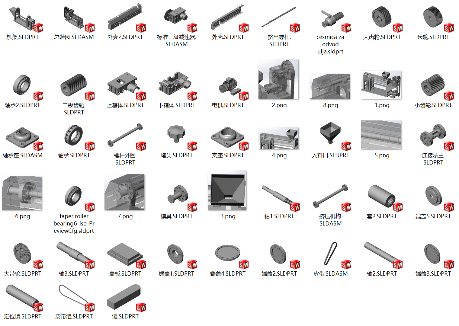 面条挤出机 SolidWorks三维