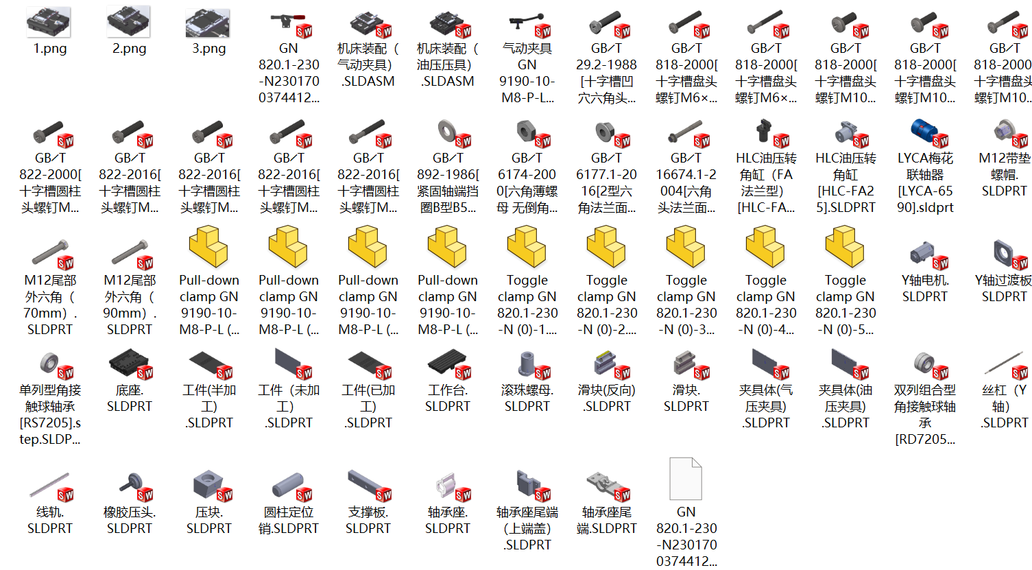 数控机床移动Y轴SolidWorks三维
