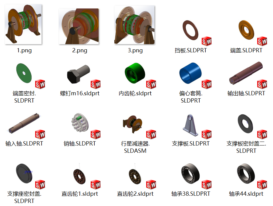 行星减速器SolidWorks三维