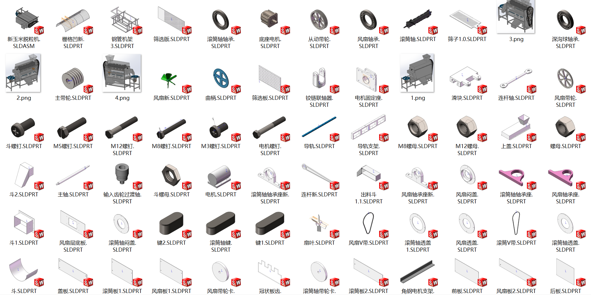 玉米脱粒机SolidWorks三维