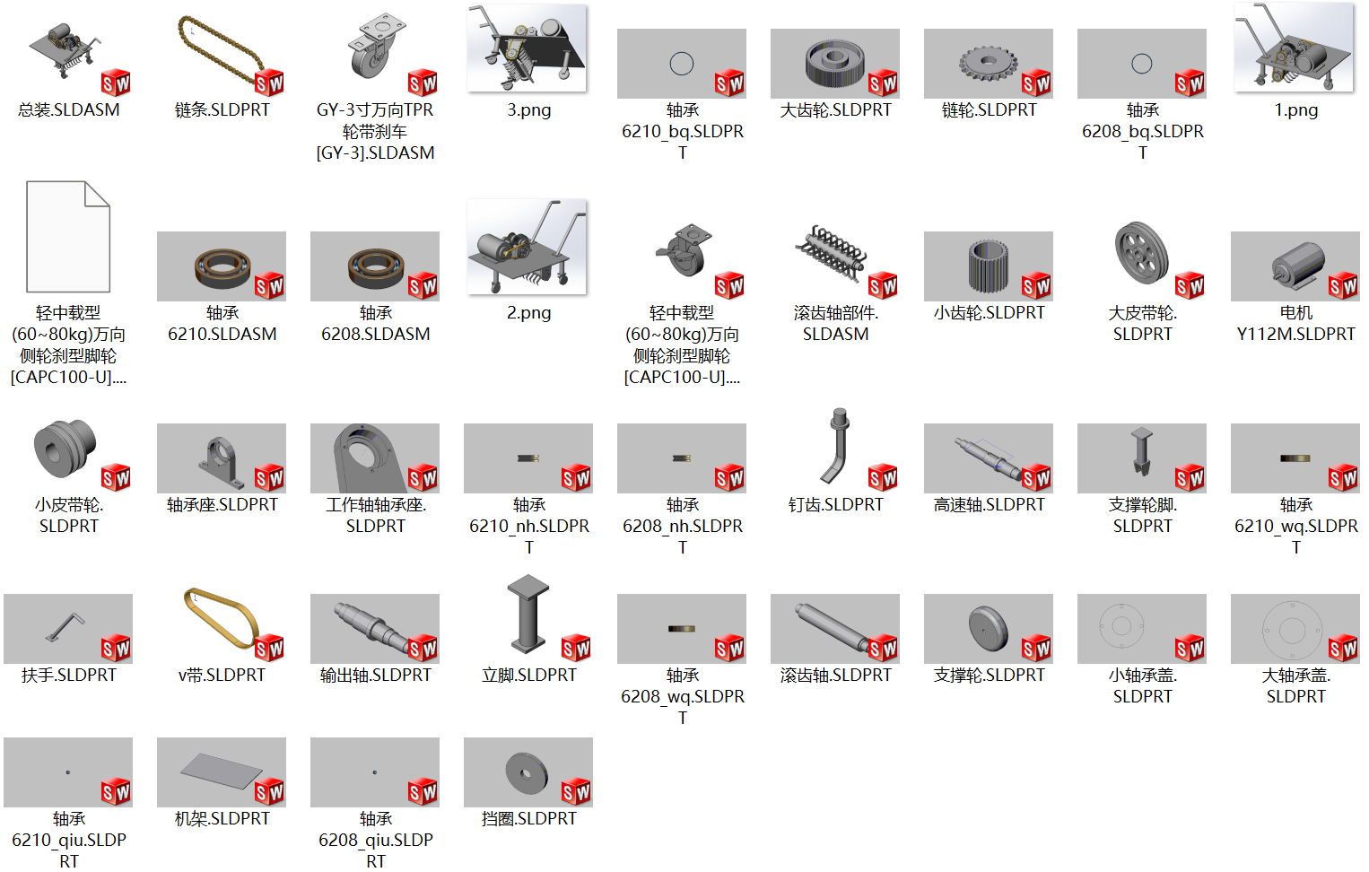 手推式割草机 SolidWorks三维
