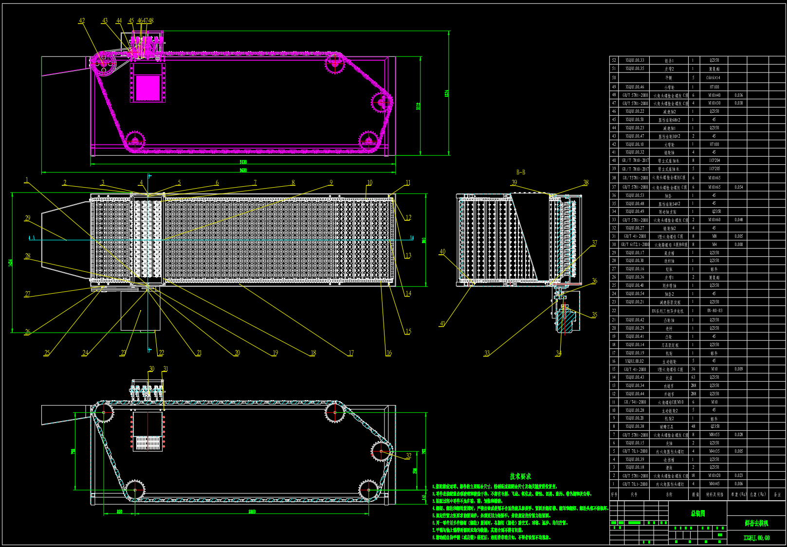 鲜杏去核机【SW三维+CAD图纸】