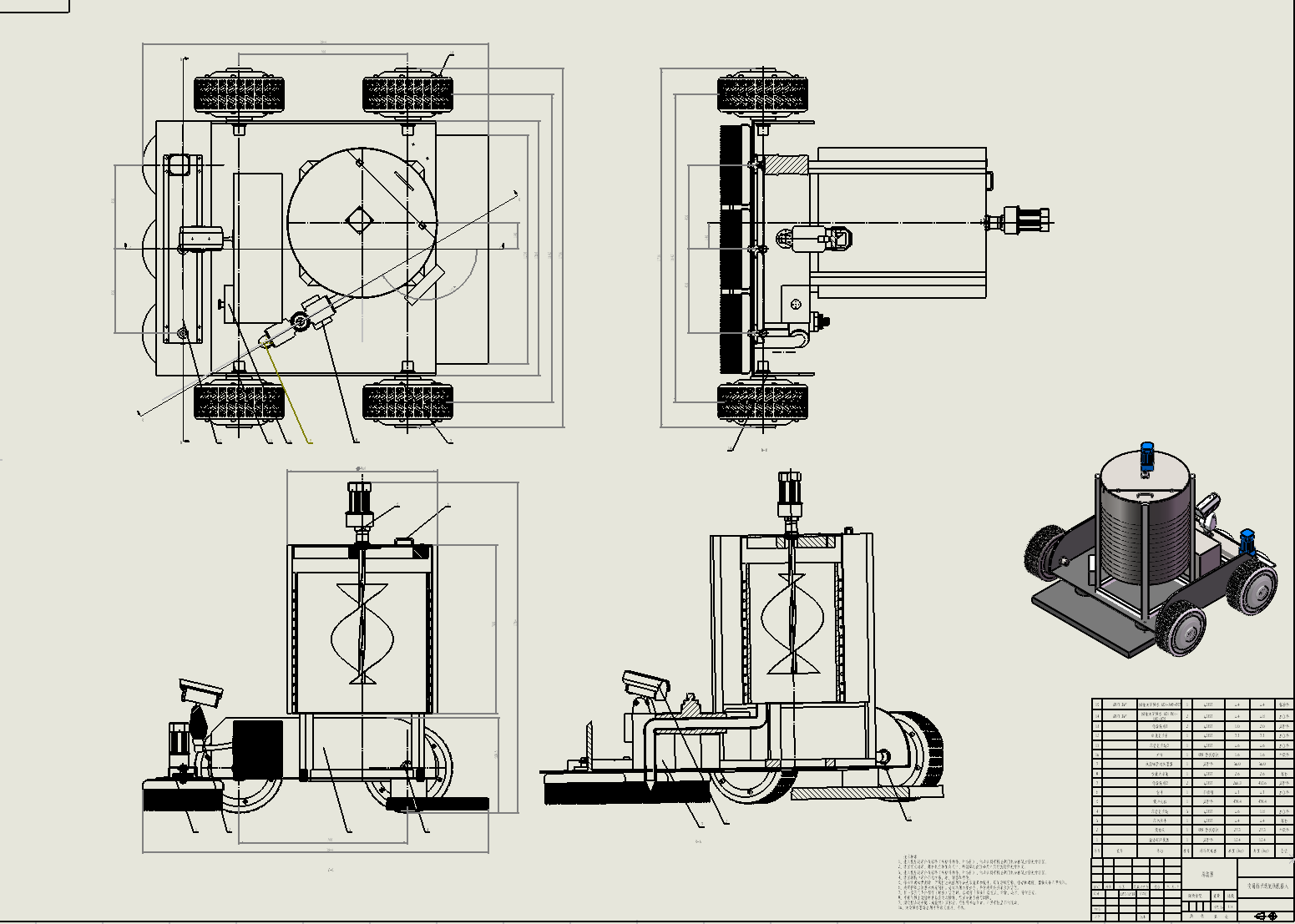 交通标识线划线机器人SolidWorks三维