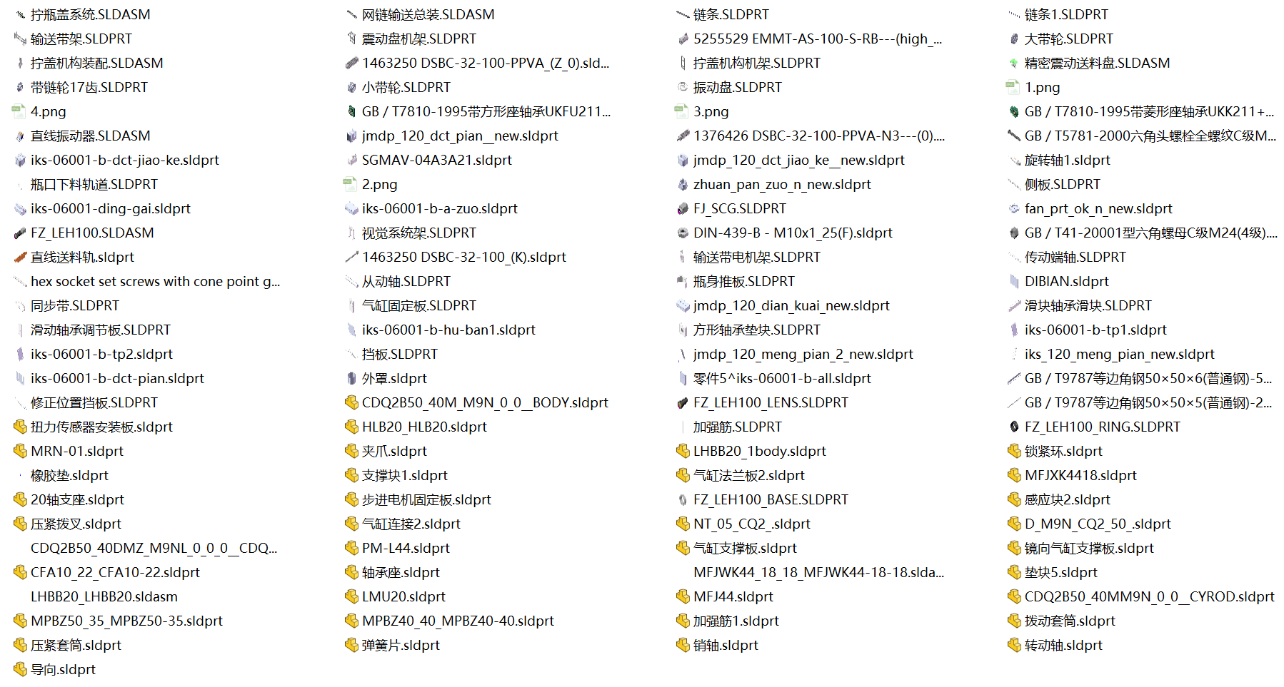 自动扭瓶盖机SolidWorks三维