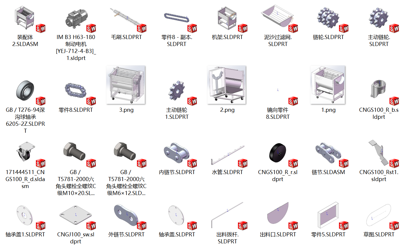 土豆清洗去皮机 SolidWorks三维