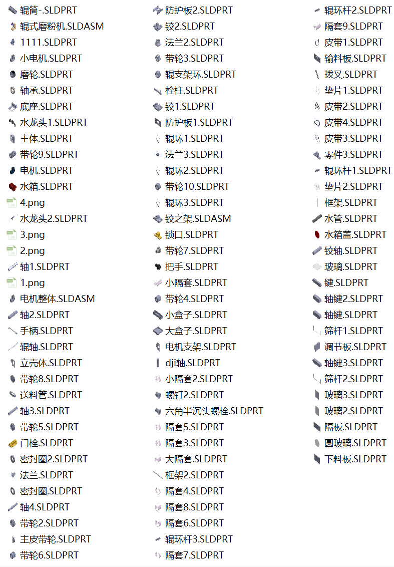 小型家用多功能磨粉机SolidWorks三维