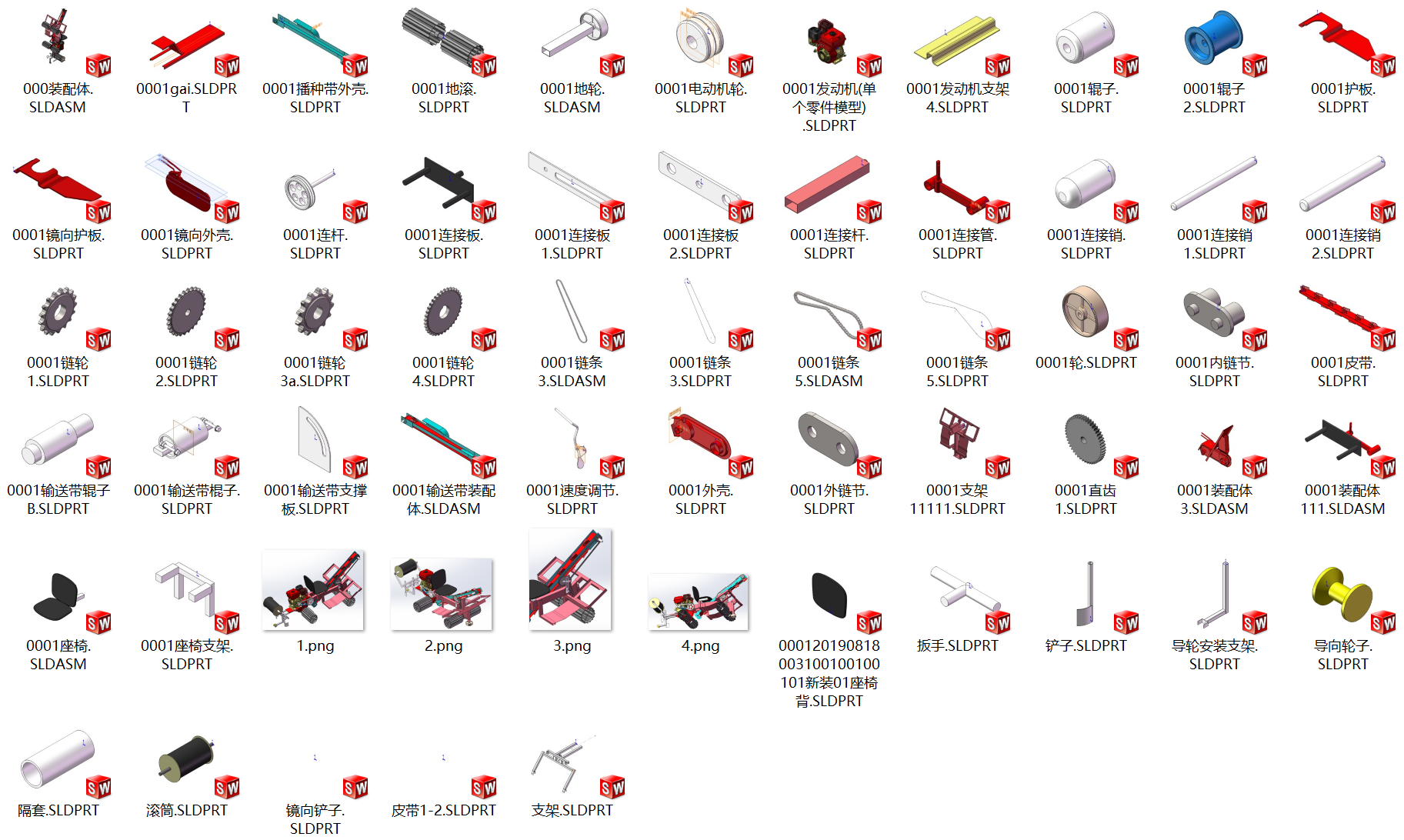 大姜播种机 SolidWorks三维
