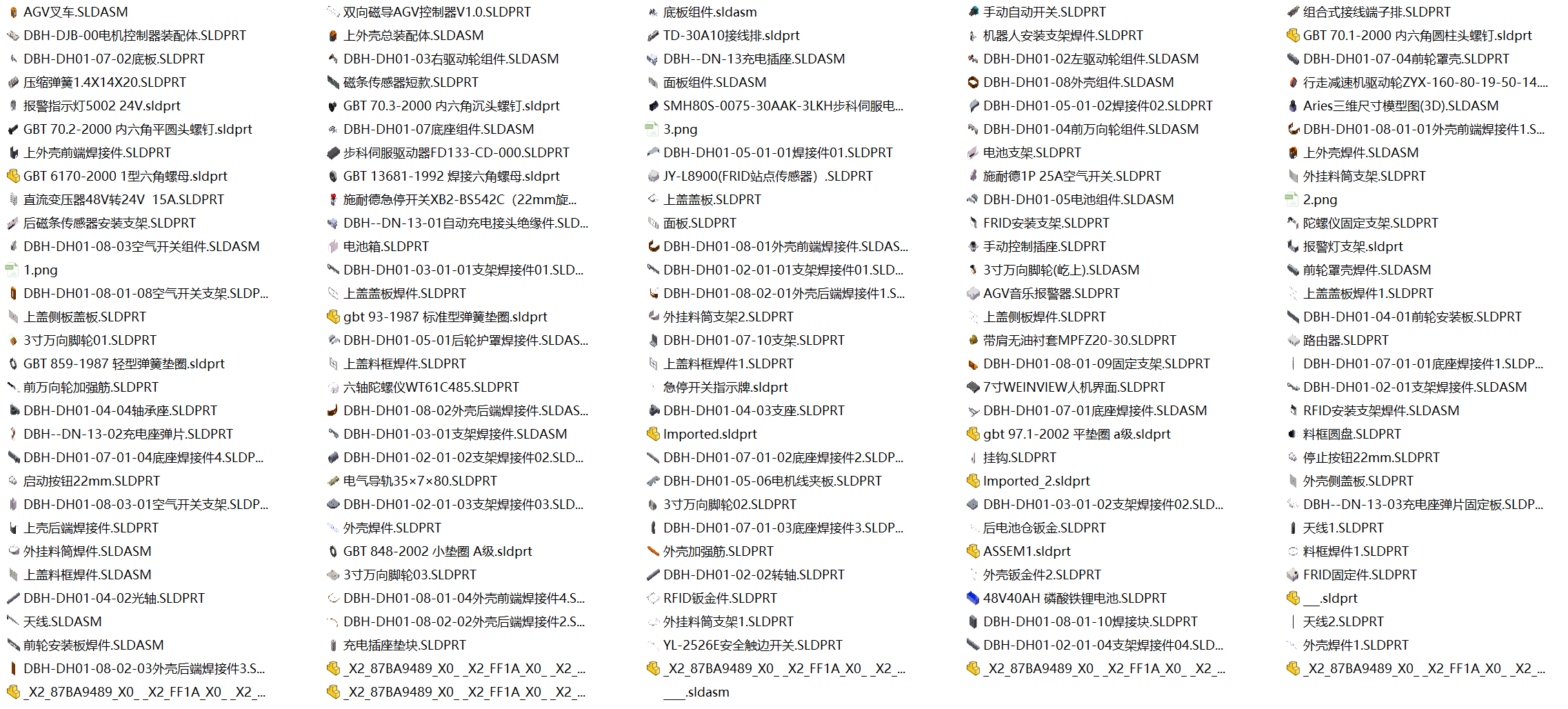 AGV叉车 SolidWorks三维