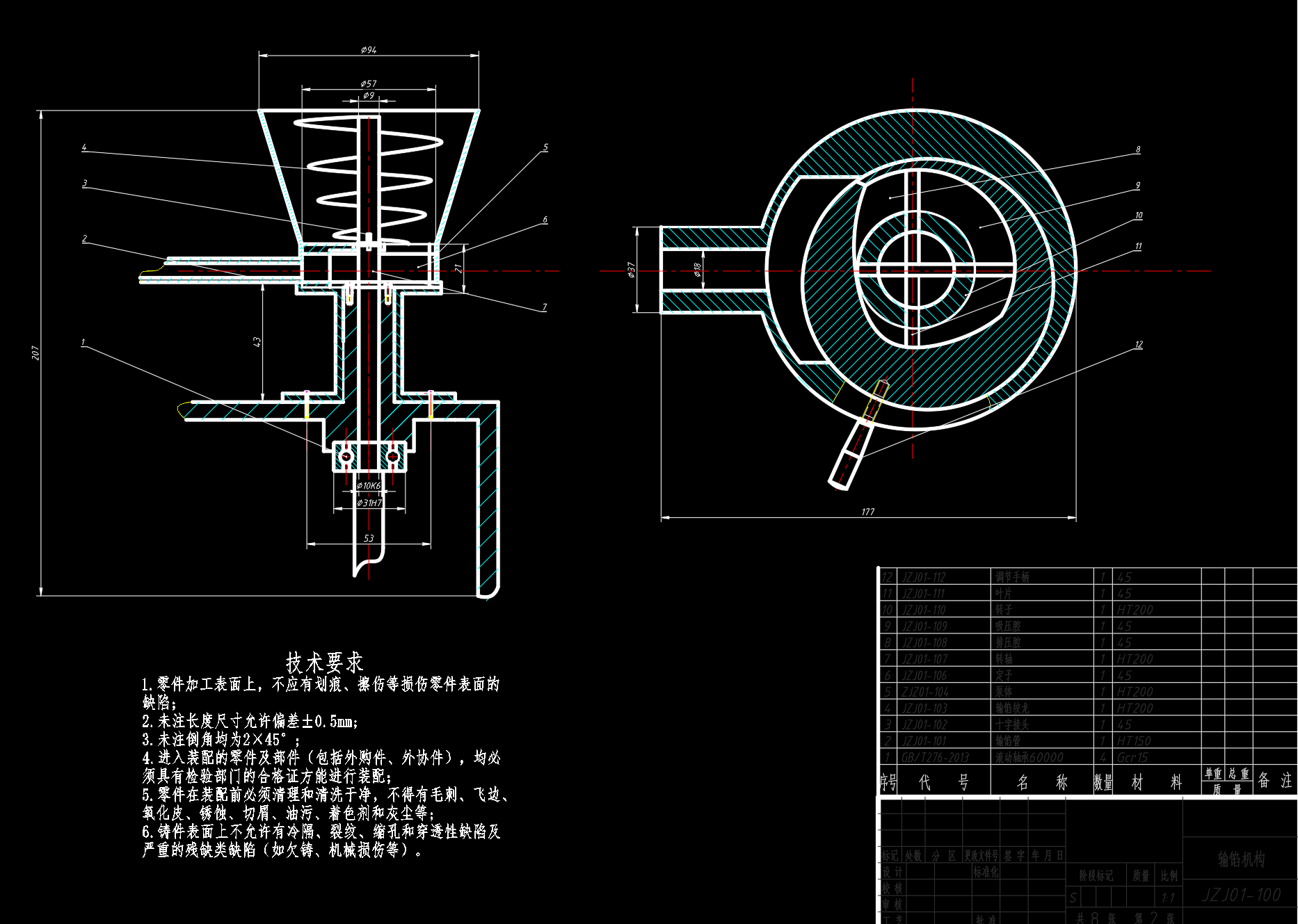 自动饺子机（SW三维+CAD图纸）
