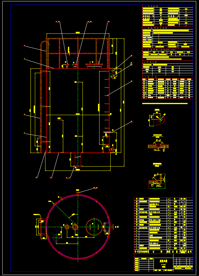 10立方米膨胀水箱